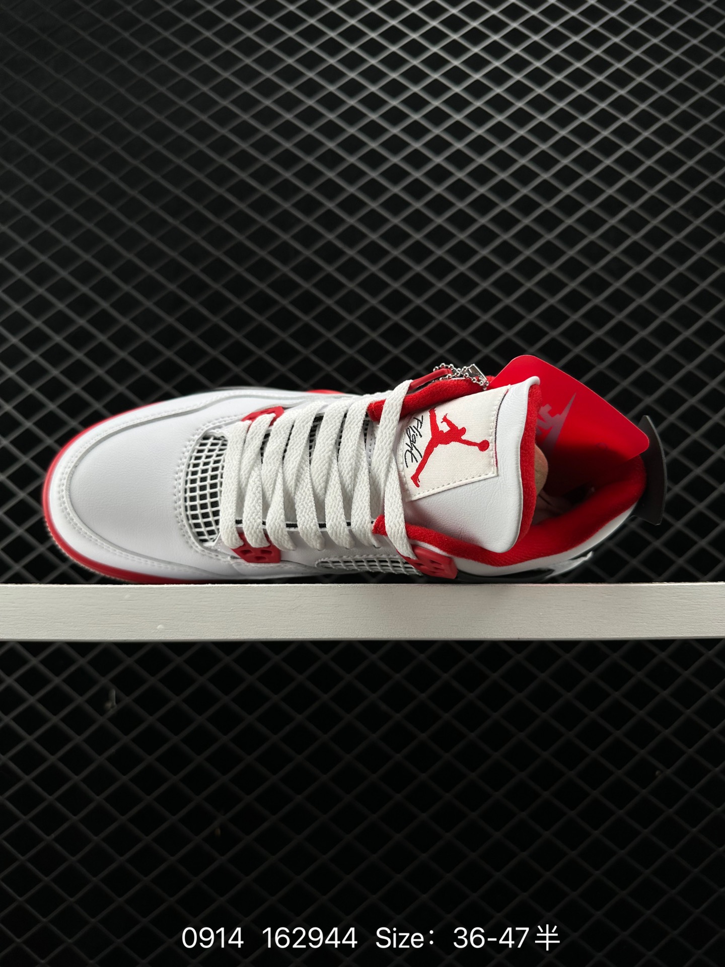 Air Jordan 4 Retro “Fire Red”